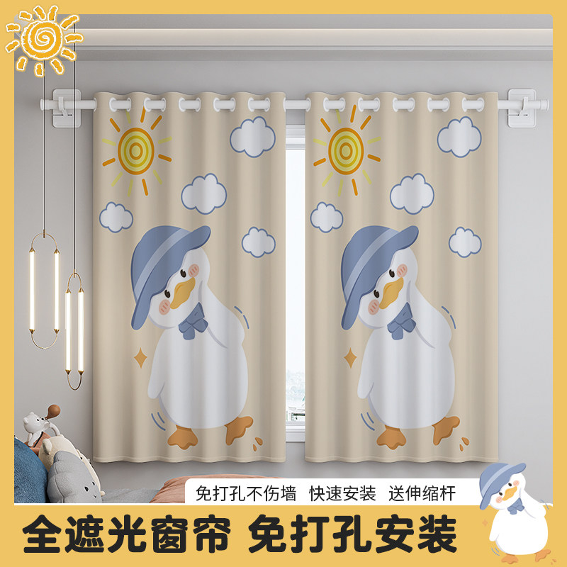 儿童房小窗户遮光窗帘伸缩杆一整套免打孔安装卧室飘窗简易遮挡帘