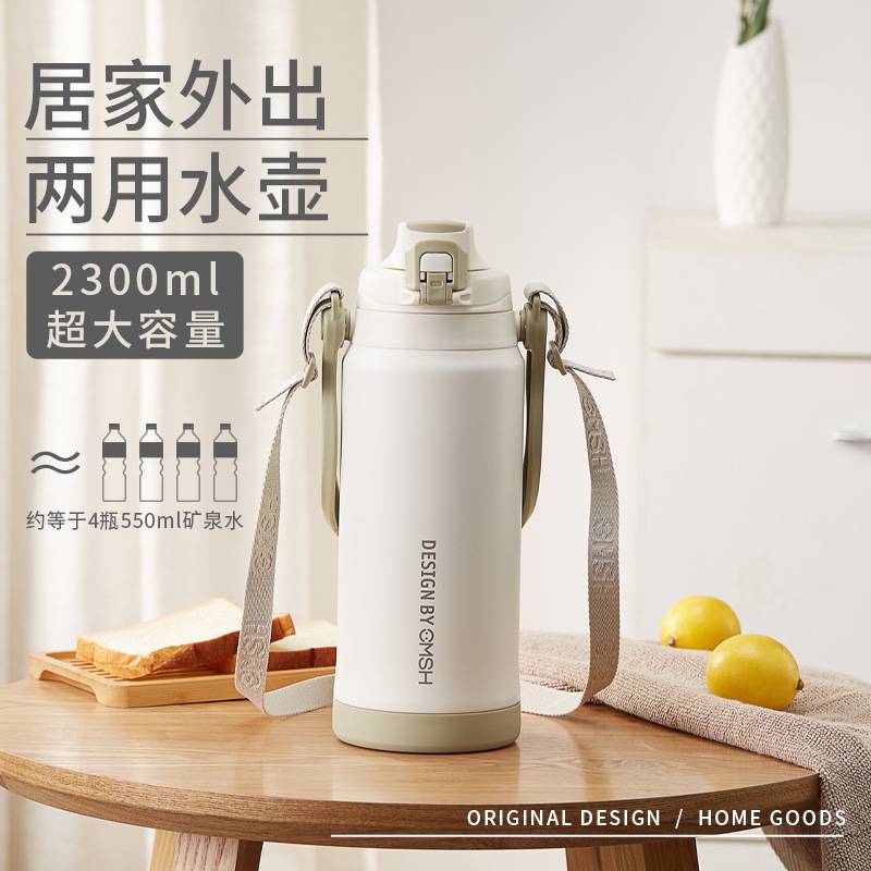 草莓生活创意保温壶大容量不锈钢真空热水暖壶弹盖便携水壶带提手