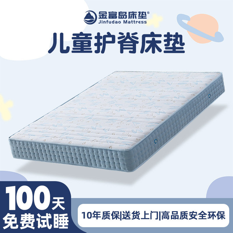 S型精细黄麻床垫儿童护脊硬床垫家用黄麻棕垫整网弹簧环保棕床垫