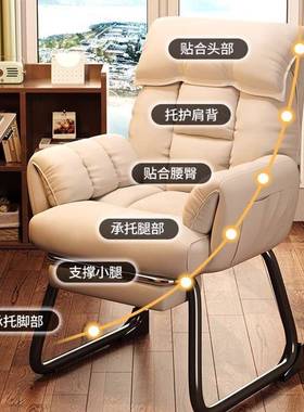 电脑椅椅家20340用懒人适椅沙发电竞椅卧室书桌椅可躺舒久坐舍宿