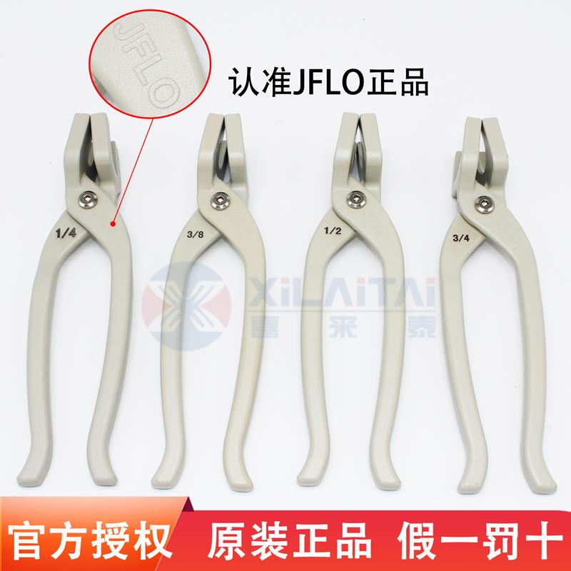 装JFL管O钳万向竹节曲冷却管2分1/4喷油冷水管3293分拆子6分工具
