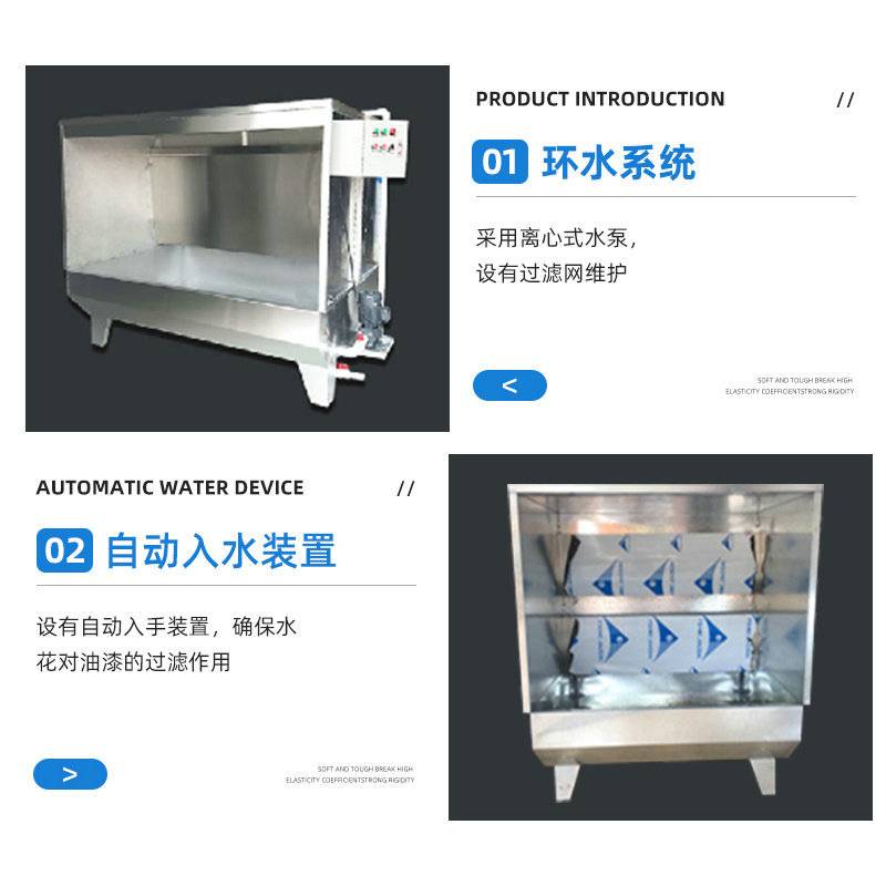环保型水帘柜喷漆台烤漆房喷漆箱家具除尘打磨漆雾净化水帘机