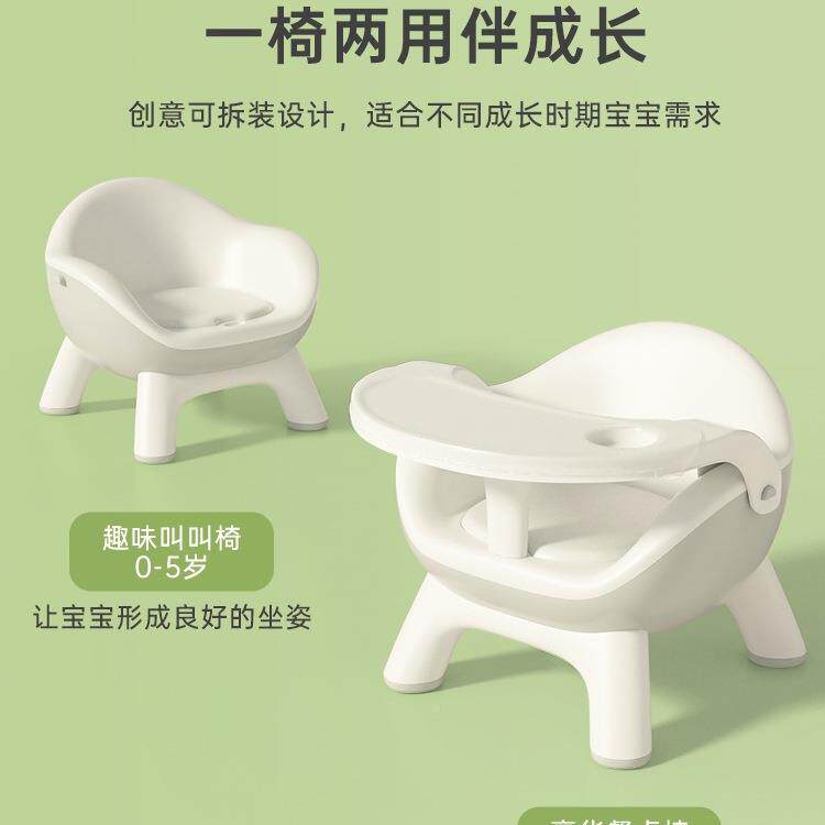 宝小宝子餐椅婴VTJ儿桌椅儿童叫叫椅家用椅凳子靠背座椅吃饭板凳