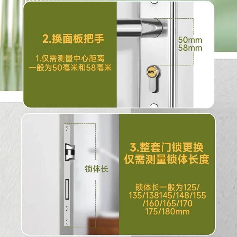 室内门锁卧室通用型家用调节房门木门锁具房间老式门把手执手货源