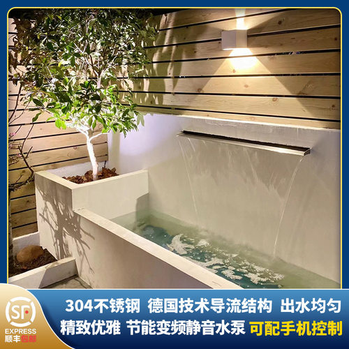 水幕不锈钢流水槽瀑布出水口花园流水造景鱼池假山庭院水幕流水墙