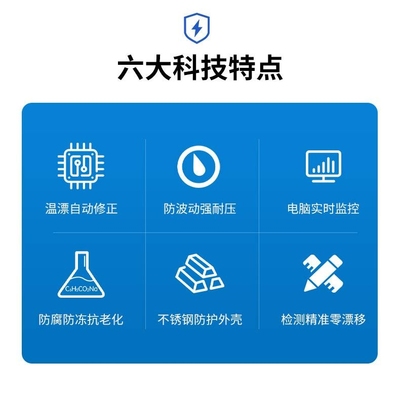 圆柱水位尺水位柱河道水位设施水位桩水文标尺不锈钢水库水尺