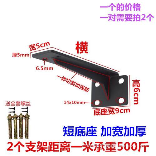 墙上支架层板托架直电103视柜角架三柜承重悬空书桌角支撑吊架固