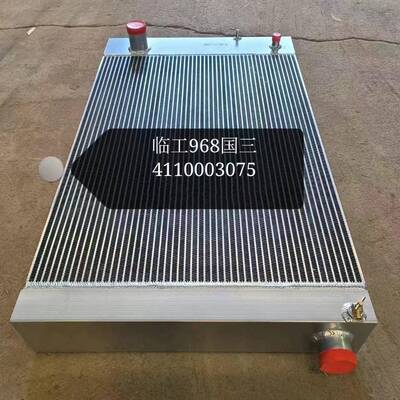 厂家5销VUR0售临工68装载机水箱411003079散热器总成