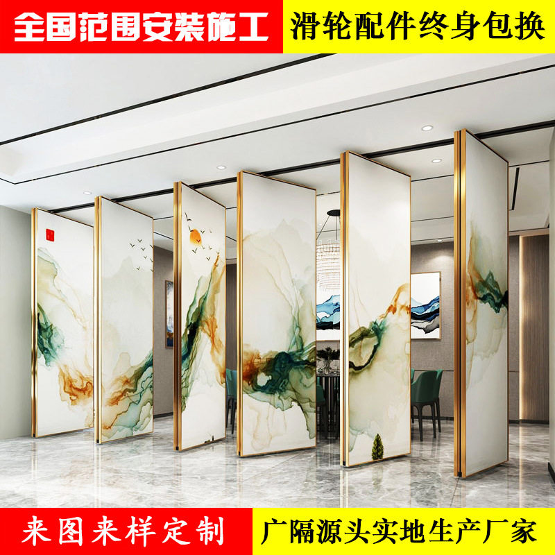广隔酒店移动隔断墙活动饭店包厢宴会厅办公室屏风折叠隔音门隔断