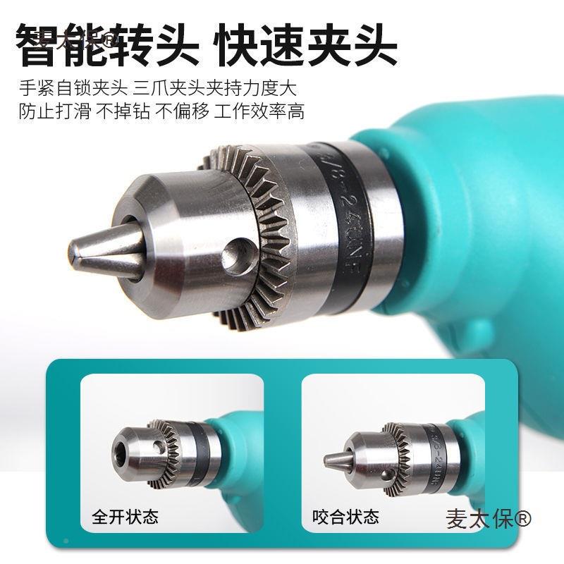 大艺手电钻大功523率手持式电钻工业级6W家用多功能20V465020W麦