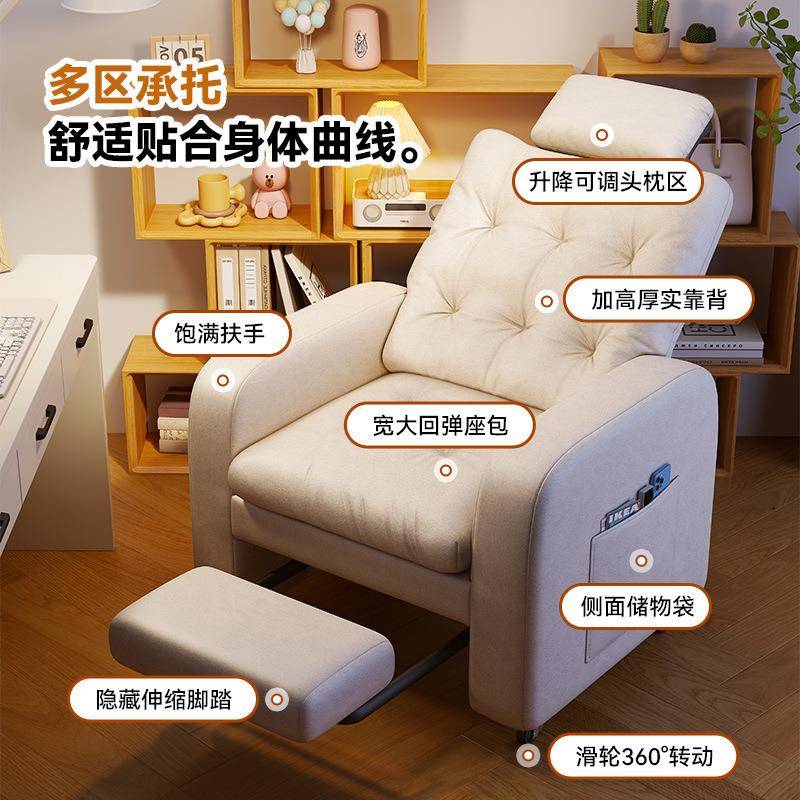 家用久坐电脑沙电发椅子单人可躺靠背办椅公椅椅TUC卧室竞懒人电
