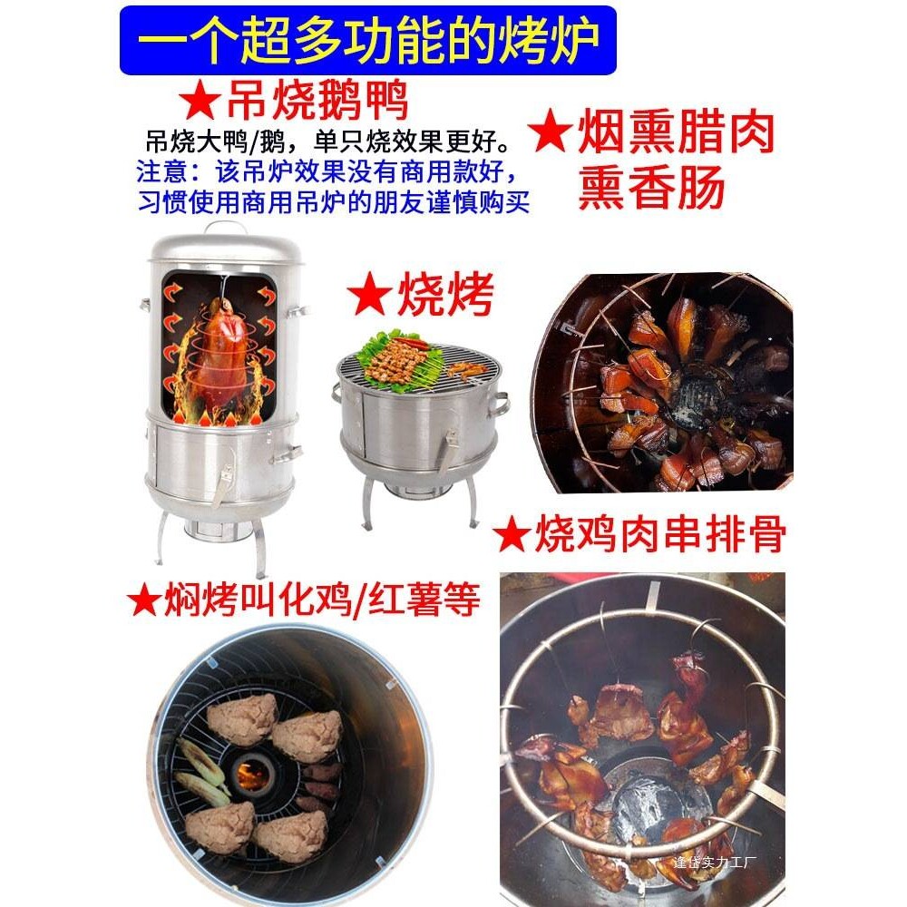 家用烟熏腊肉的桶商用烘香肠神器专用设备烤鸭炉烧烤炉子柴火大铁
