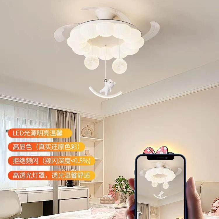 跨卧室灯形风扇灯法式奶风9452025新款创意儿童境房间隐智能一油,家装灯饰光源,风扇灯,淘宝优惠券,粉丝福利购,淘宝优惠卷