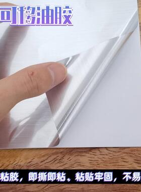 拉丝红色CZM喜璃装饰自粘贴即纸新春婚庆房布置囍字玻装饰时贴