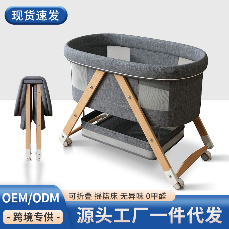 婴儿床可折叠移动新生儿小床摇篮床宝宝摇床拼接大床bb床折叠木床