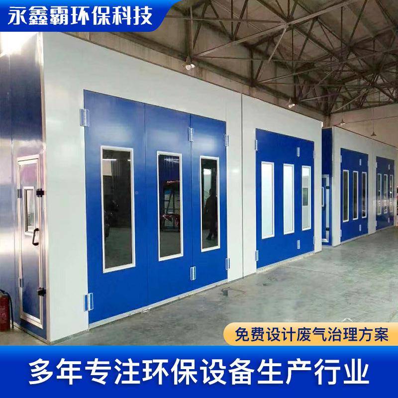 家具烤漆房套全静音高温家具喷漆烤漆喷房无尘电热加高温家具烤漆