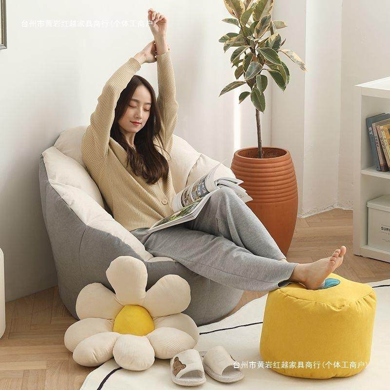 懒UPD沙发人榻米可榻躺可卧休网红座椅卧室客厅单人沙发闲可拆洗豆袋