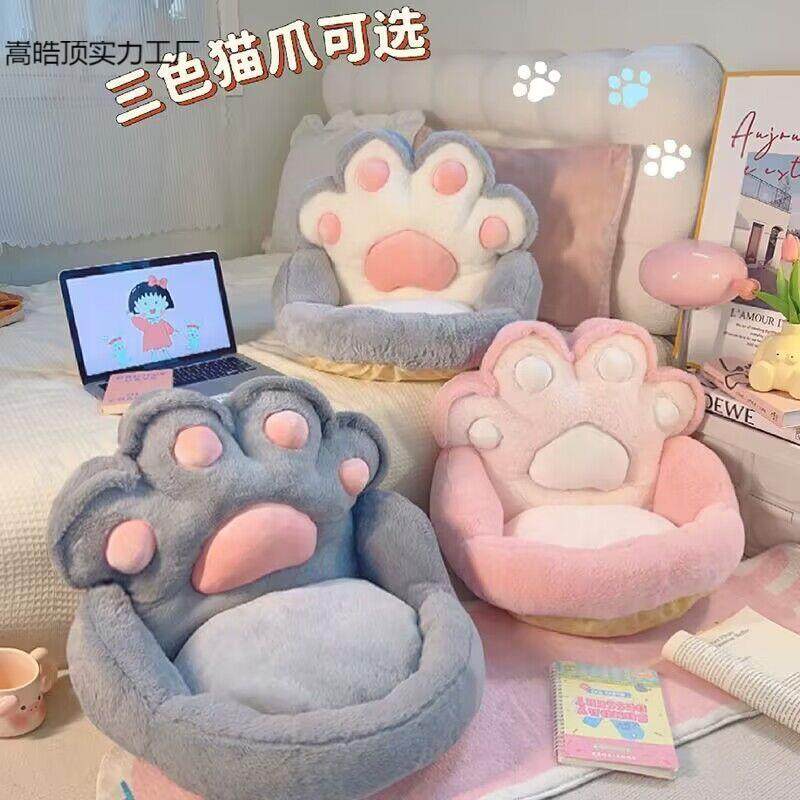 卧可嵩皓顶实爱榻懒人沙发椅榻米地卡通看书坐垫儿童女上孩阅读区