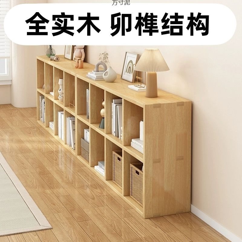 新品实木书架置物架落地靠墙组合格子客厅儿童学生储物收纳家用书