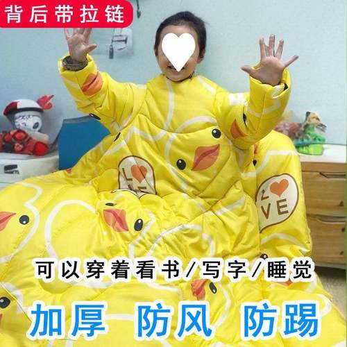 藤靠萝多功懒被人被子抱枕子二合一防踢被秋WFT1冬穿身上被子车能