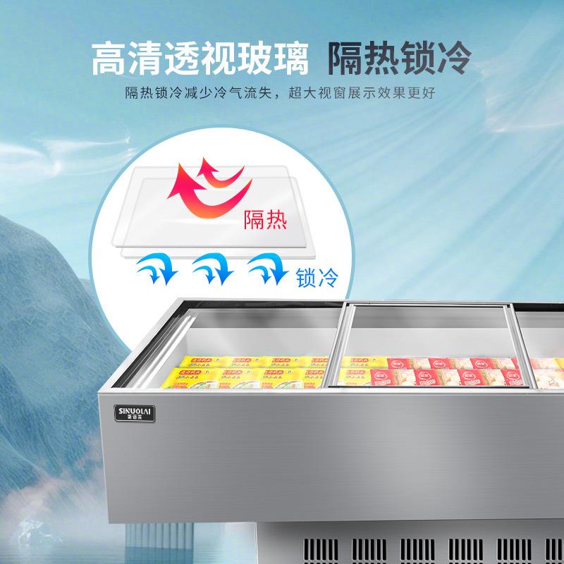锈钢冰平海鲜柜商用烧烤串串166冷冻展示柜台卧式冷藏冰面柜不保