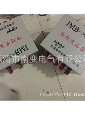 JMB/BK500V控变-压器500W输入100V输制出220VNBAK机床NBK-500V干