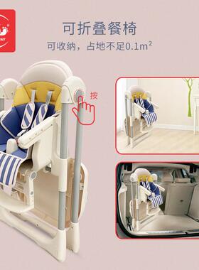 现塑儿童餐椅料679可调档货婴儿椅子折叠吃饭餐桌多功可能宝宝餐
