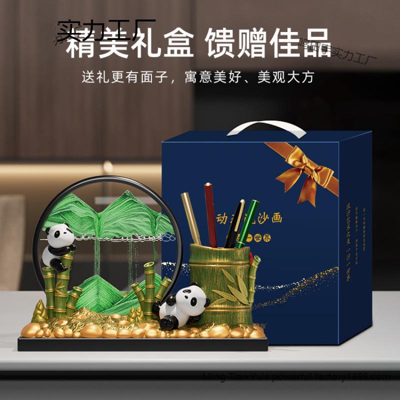 中国熊猫文画创笔筒风流沙摆件办饰公室桌面装品送鸣田宇实老外纪
