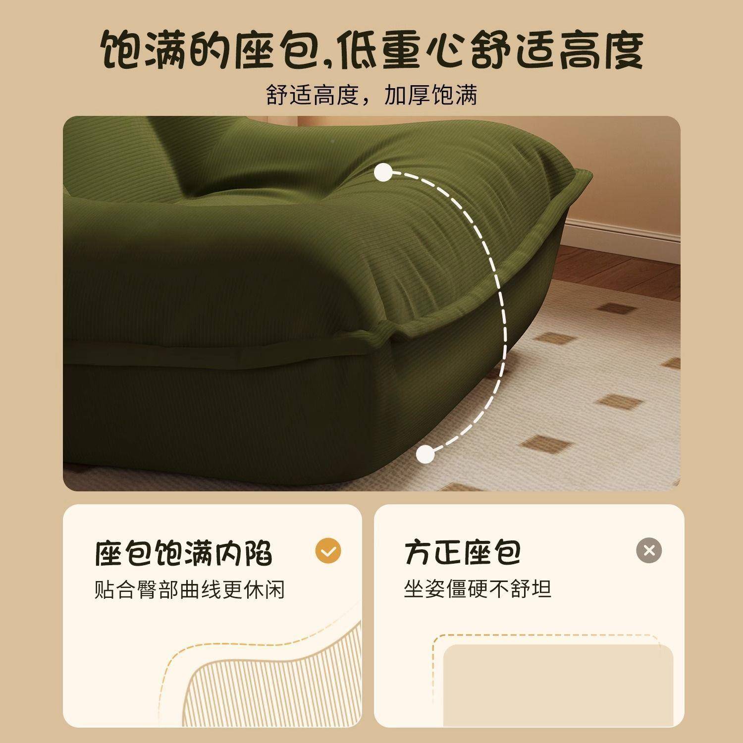 毛红毛虫人沙小户型榻榻米阳台懒网躺发椅卧室休沙发闲单人饺子沙发