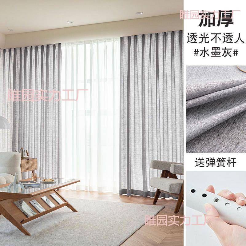 缩出租屋免打孔透光帘不透人窗纱遮光窗卧室窗隔LZD断帘飘门帘带