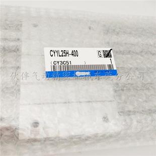 伙伴动无杆气缸CY1L41730H 550600070080气8509009501000B