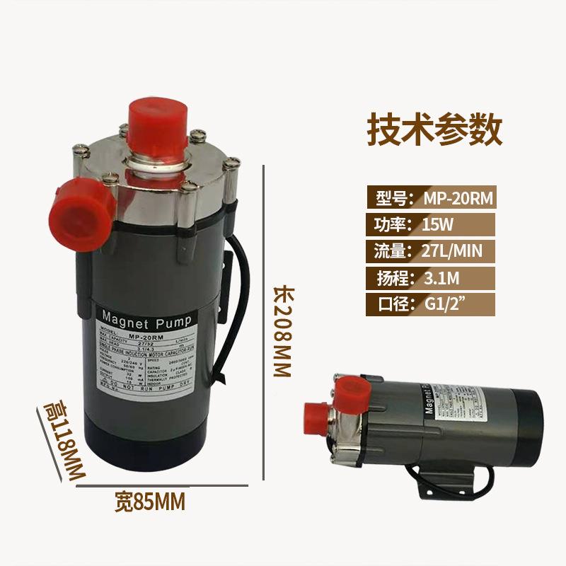 MP微型磁力泵锈钢磁力不工泵腐耐无品牌/蚀耐酸碱耐化高温酿酒麦