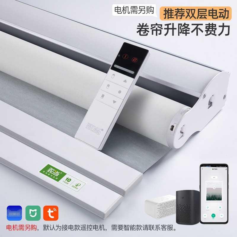 无绳日夜双层卷F8755977帘帘卷拉式挡遮窗光公室窗户遮办阳台遮阳