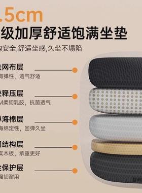 电脑椅子舒服久坐家用36150室办椅人体工学电竞椅座卧书桌凳子公靠背椅