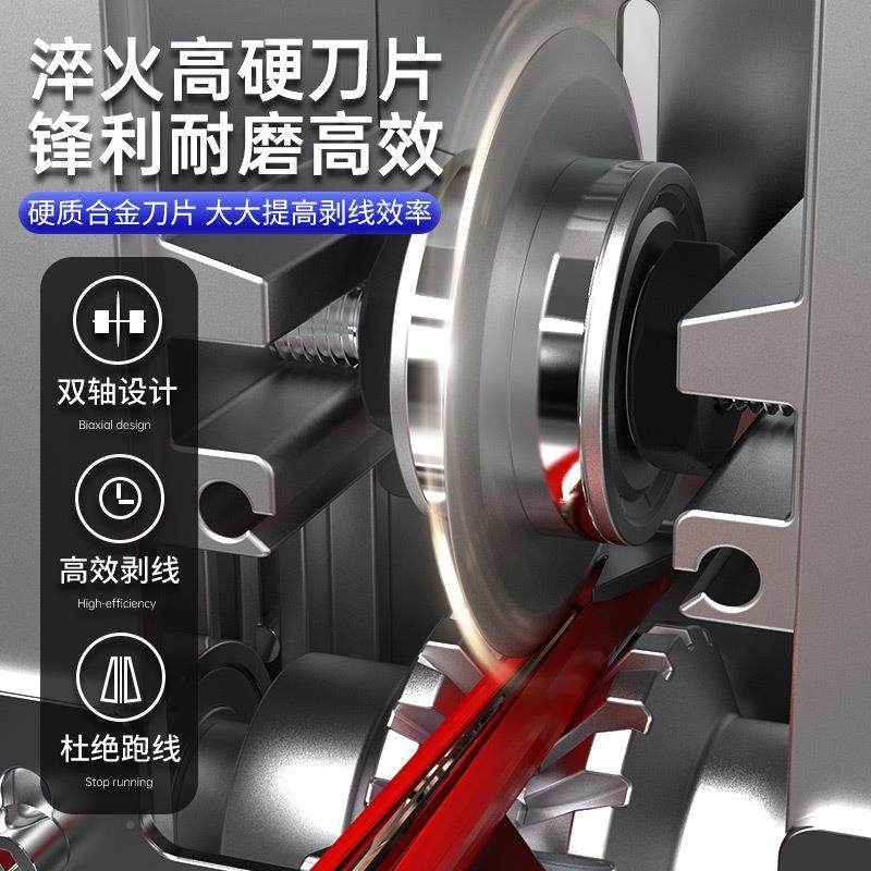 境小型电动剥线机20230601废线铜线旧废电线剥皮扒线皮拔线跨神器
