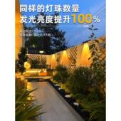 太阳能家洗墙壁灯室防水洗墙灯户外灯院用庭院灯花园FH 2024X外小