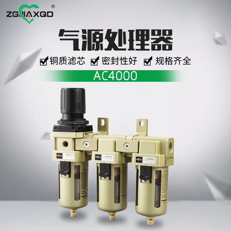 空压机自动过滤器4S店烤漆房汽车喷漆油水分离器 气泵家具喷漆调