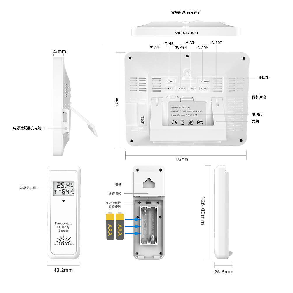 能PT20B亚逊热卖0爆款产品彩屏天气预马报多功气象钟PT2B电子闹钟