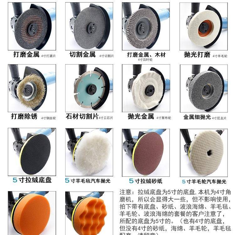 锐高磨4寸494多功能砂磨光机风动抛光机机打磨切割手轮角机气动仅