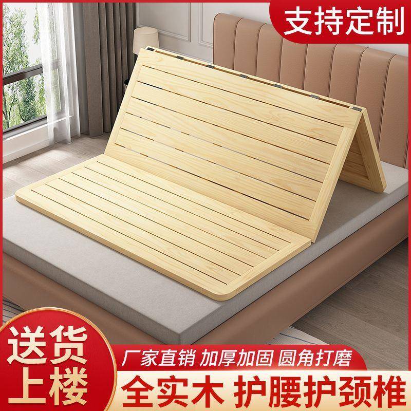 全实659木床板垫片排骨架.1.8米折叠15木板脊04松.木硬床垫护腰护