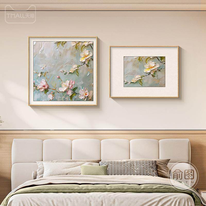 奶油风卧20250103室床头装饰画卧主间双联桃花挂画2025新术款房布,家居饰品,现代装饰画,淘宝优惠券,粉丝福利购,淘宝优惠卷