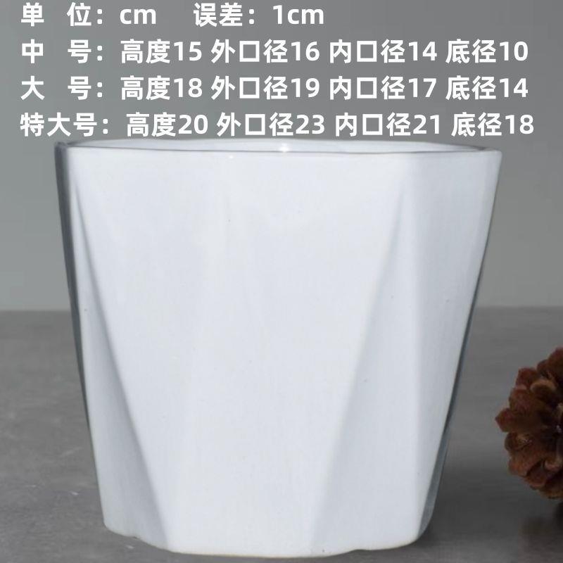 HKE陶瓷盆大号特大号带托多肉花盆欧式好简盘约白色花绿萝看