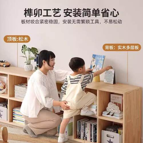 子实木书架置架地靠墙组合G776AG7格柜客厅幼儿物园落储物收纳矮