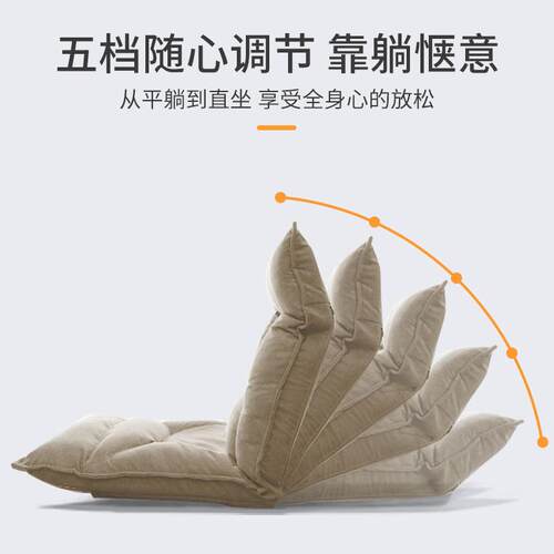 M&窗懒人沙发可睡可躺榻米ZDSF床靠背靠上垫折榻叠飘坐垫座小椅单