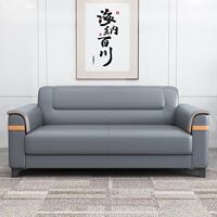 办室公沙发贵宾接现代简待约公司商见详情务会茶客办公沙发几套装店面用