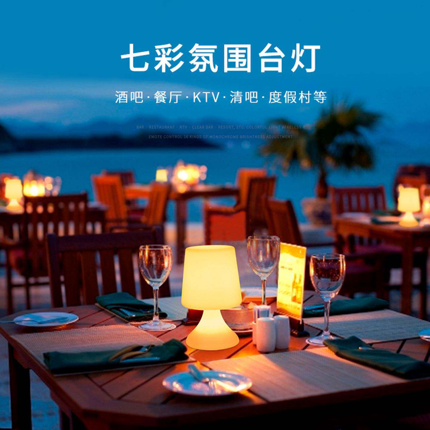 吧台灯酒吧小台桌酒灯灯氛围创意个性夜灯清吧75037充电店餐厅桌