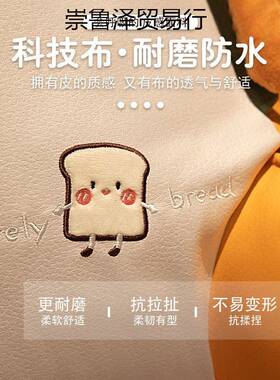 靠垫办椅公腰室靠座子靠43942枕垫久坐护腰靠背垫沙发腰枕科技腰