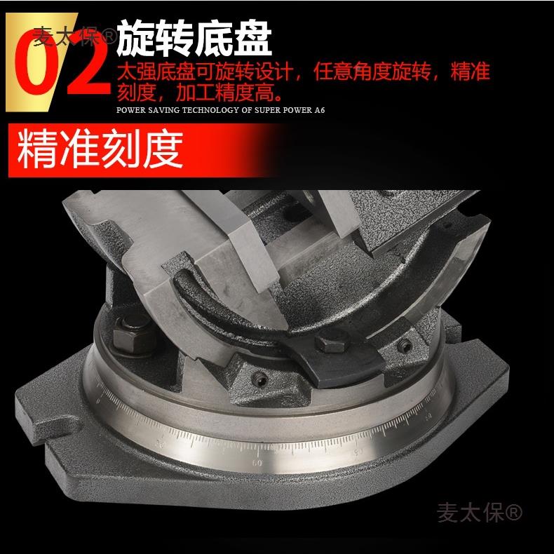 9YW型铣机931用可倾重斜钳虎钳角固式斜度台钳角度式床平口6寸麦