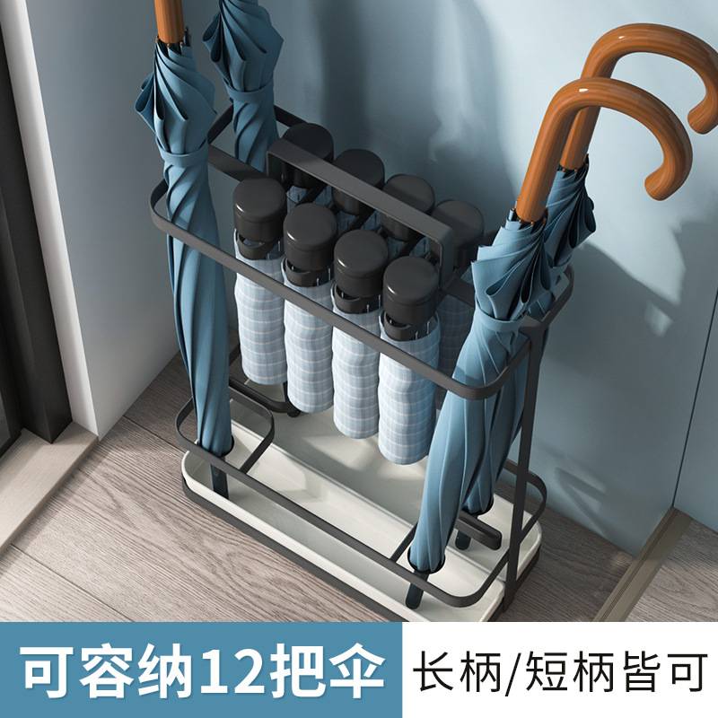 5ZW 雨伞收纳架家用门口雨伞架大容量进门入户门置伞架伞桶放