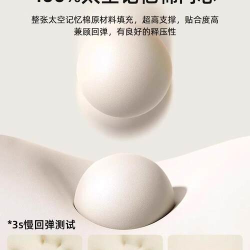 乳胶记忆棉床F99M869S垫软垫家用卧室房榻榻米绵80x200租床褥海垫